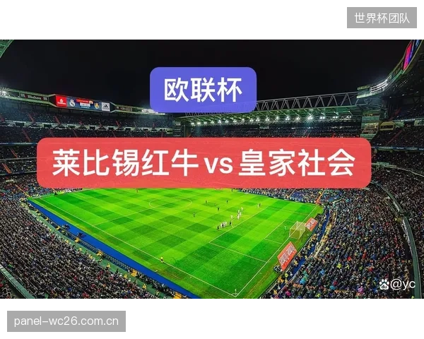 皇家社会通过杯赛夺冠路线,成功拿到下赛季欧联杯门票。 皇家社会通过杯赛夺冠路线,成功拿到下赛季欧联杯门票。