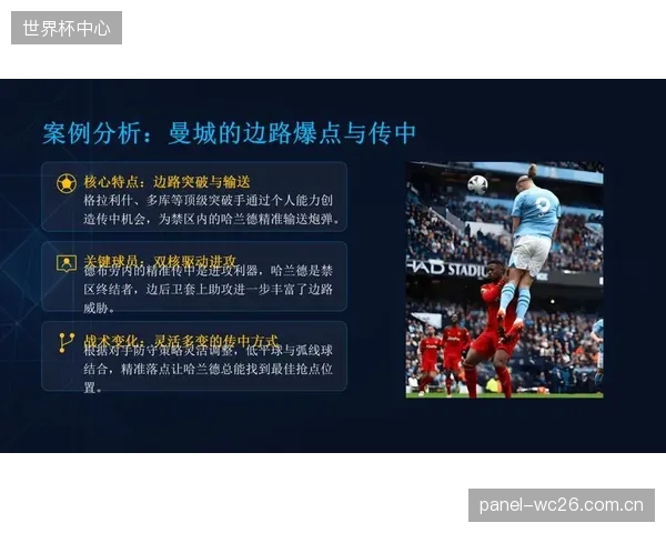 库杜斯俱乐部赛季高光收官，其在进攻三区的决策力将成为加纳队战术变量。
